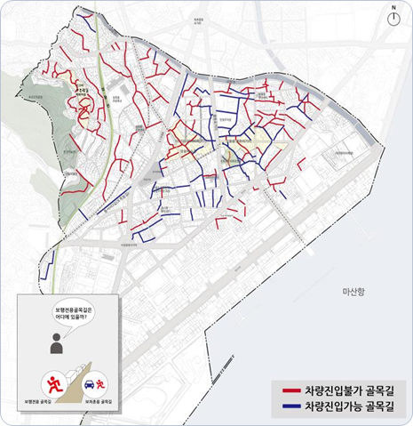 우리 동네 골목길 안내도