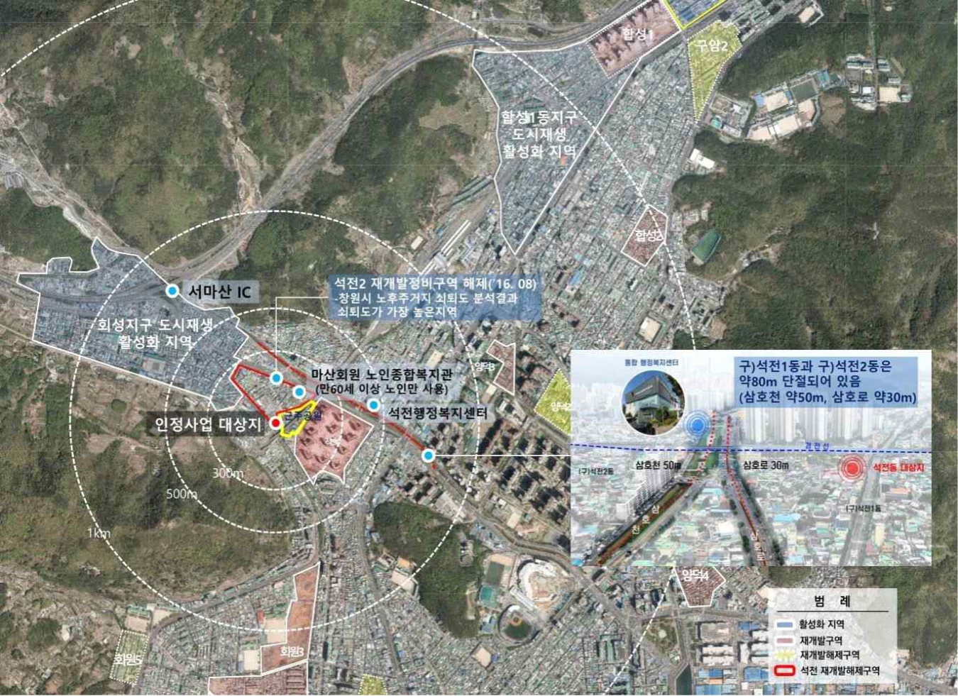 석전지구 인정사업 사업위치도