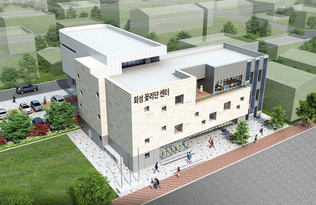 회성 꽃리단 센터 조성 예시