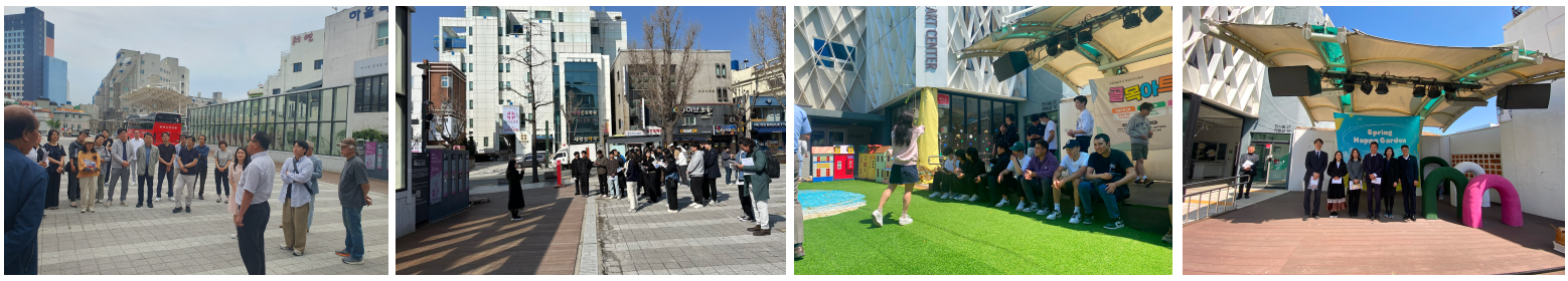 도시재생 투어 세부 프로그램