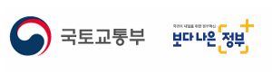 국토교통부