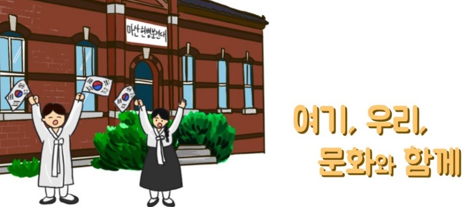 문화동 도시재생 블로그