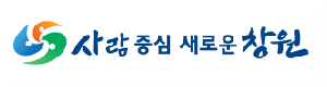 창원시