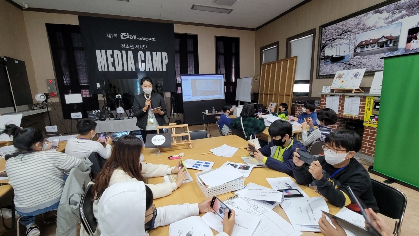 2021년 10월17일(일) 진해블라썸여좌 제1회청소년 미디어캠프#2
