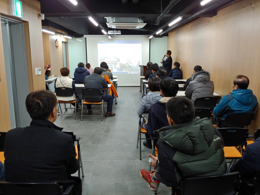 2019년 1월30일(수) 청도군 제1기 도시재생대학 주민 30명 방문#2