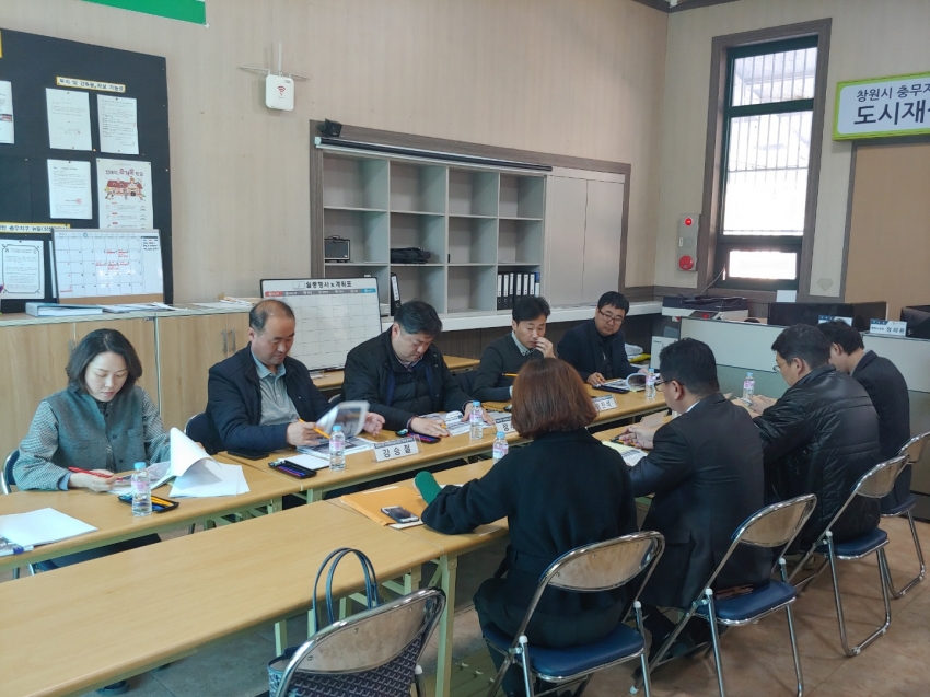 2019.3.14(목)진해구 서부경관 보행환경 개선 사업 회의#1