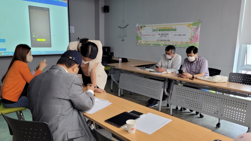 2021년 7월1일 (수) 진해마을 영상기록단 10차교육#1